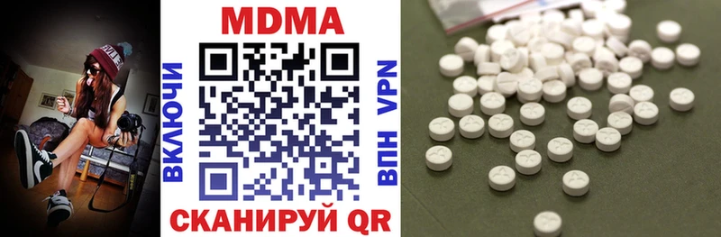 MDMA молли  ОМГ ОМГ рабочий сайт  Полесск 