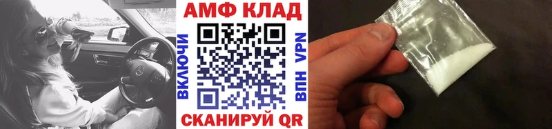МЕТАМФЕТАМИН Декстрометамфетамин 99.9%  Полесск 