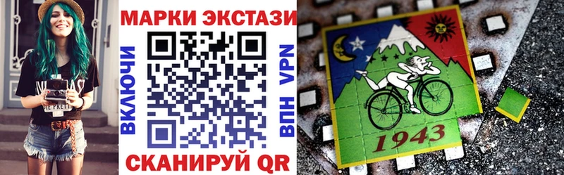 Марки NBOMe 1,5мг  Полесск 