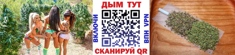 МАРИХУАНА индика Полесск